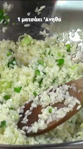 Σμυρνέϊκα σαρμαδάκια | Petros Maounatzis