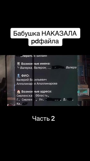 Часть 2 #явреках #рек #rennix