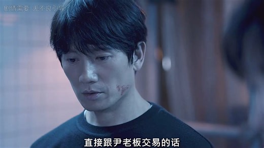 联结第10集炸裂剧情反转尹老板饮恨去了西北吴允珍的生日是密码？