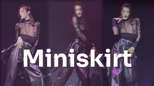 【孙滢皓】 《짧은 치마(MINISKIRT)》251227 Tidal Locking 潮汐锁定巡演 深圳收官场