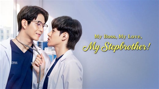 My boss My love My stepbrother - BL series (FULL) ENGSUB