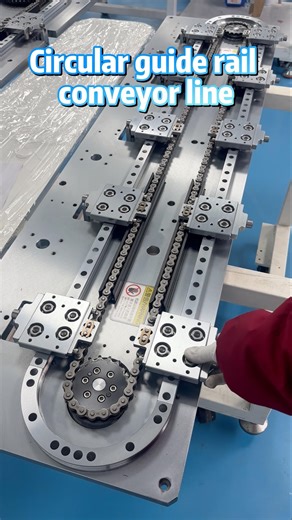 Ring rail conveyor line, automation equipment, drive track system #machine #factory #automation