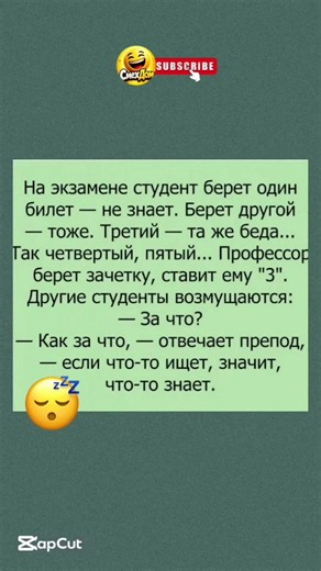 🚗 Первый раз за рулём… Мама благодарила не дочку! 😂 #смех #смехпродлеваетжизнь #юмор