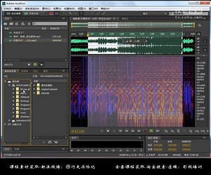 03_Audition Au CS6超清视频教程【入门篇】 第2讲 环境界面（3-1）