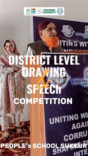 2.2K views · 85 reactions | People’s School Sukkur proudly hosted the...