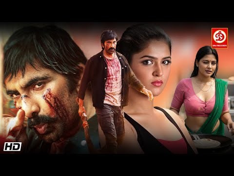 रवि तेजा और दीक्षा सेठ की न्यू रिलीज सुपरहिट हिंदी डब एक्शन फुल ब्लॉकबस्टर मूवी, ऋचा न्यू साउथ फिल्म