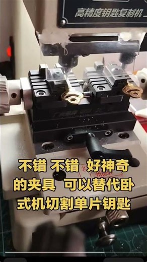 Depai Q99A keycuttingmachine