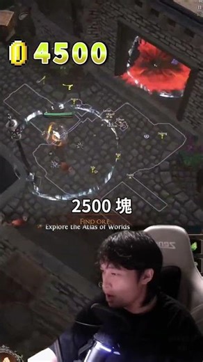 開季搶劫金斯馬區 POE3.28 Path of Exile 流亡黯道 遠古蜃景