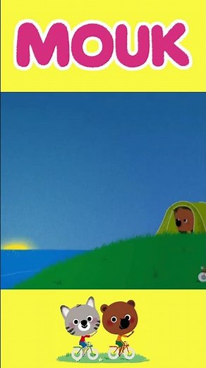 Le lever du soleil 🌅 #mouk #short #cartoon #funny