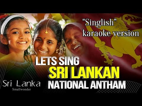 Sri Lanka national anthem I Sri Lanka Matha I ශ්‍රී ලංකා මාතා I National anthem of Sri Lanka