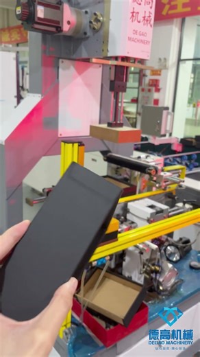 Rigid Box Base Details | Clean Structure & Strong Support#rigidboxmachine #boxmakingmachine