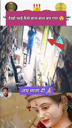 You called me Shera wale | Durga maa status | viral🔥#durga #maa #durgapuja #sherawali #viralvideo