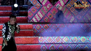 467K views · 13K reactions | เต้ยม่วน ๆ พ่อวีระพงษ์ วงศ์ศิลป์ ศิลปินภูไท คอนเสิร์ตออนทัวร์ เชิงเขาภูสิงห์ อ.สหัสขันธ์ กาฬสินธุ์ ติดต่อสอบถามคิวงานการแสดง ได้ที่ เบอร์โทร 087 229 9396 | ศิลปินภูไท | Facebook