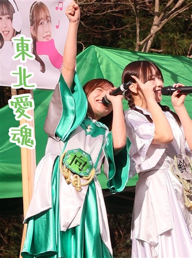 ABU-Q LIVE at あぶくま駅 with 小日向あおい