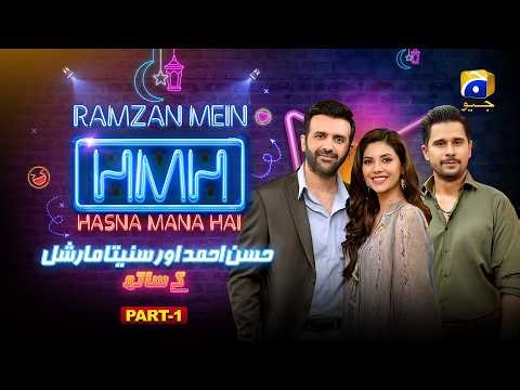 Ramzan Mein Hasna Mana Hai | Part - 01 | Hasan Ahmed - Sunita Marshall -Tabish Hashmi | 29th Ramzan