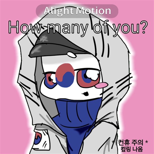 🇷🇺🍺 , 🇰🇷🎵 컾링주의 #컨휴 #🇷🇺🇰🇷💍#러한#추천추천추천추천추천추천추천추천추천추천#추천추천추천추천추천추천추천추천추천추천천