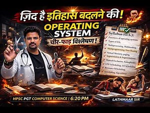 Chintan(चीर-फाड़ विश्लेषण) Shivir 1 | Operating System | 30 Marks Pakke | HPSC PGT Computer Science