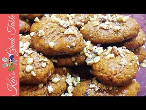 Melomakarona | Greek Honey Cookie Recipe | Phoenician Cookies | Μελομακάρονα