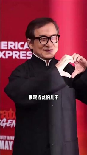 大佬之子命運兩極：有人逆襲封神，有人放縱墮落，驚人反差揭示人生啟示 #張若昀 #郭麒麟 #成龍 #張國立 #郭德綱