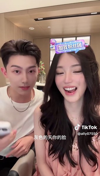 Ally的甜蜜直播时刻