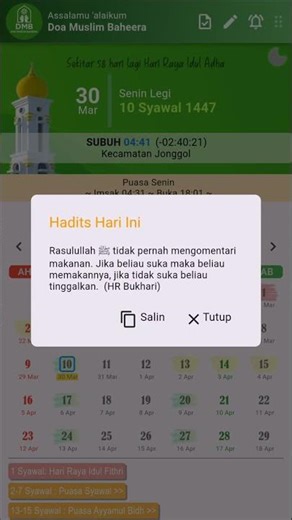 Hadis Hari Ini: Akhlak Rasulullah ﷺ dalam Menyikapi Makanan #shorts