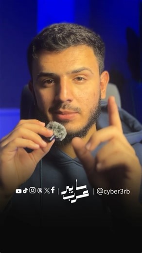 ‎سايبر عرب | Cyber 3rb‎ on Instagram: "Stop Learning — Start Hacking . . . . . #security #hack #cybersecurity"