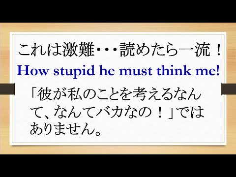 感嘆文（１）感嘆文の基礎