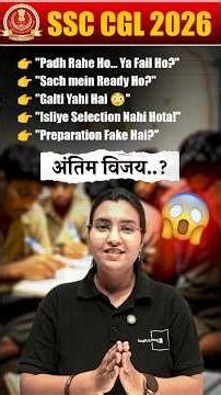 SSC CGL 2026 Best preparation! #englishgrammar #ssc2026 #sscexam #ssc #cgl #englishssc #practicesets