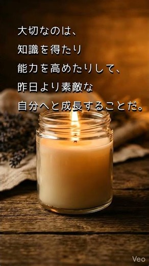 成長せよ！やる気が出ない本当の理由と、昨日より素敵な自分になる成長マインドセットの方法