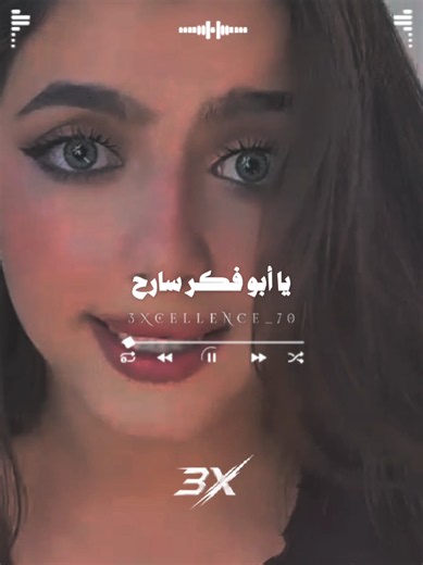 تصميم فيديوهات ترند تيك توك ورُدة الجزائرية