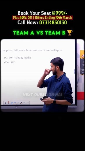 Team A vs Team B🏆..#StudyHard #Consistency #MotivationForStudents #Education #YouTubeShorts