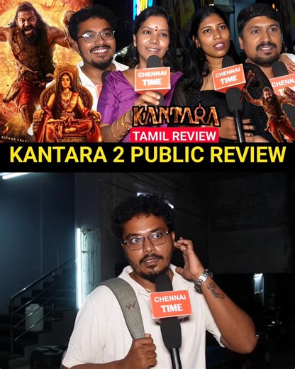 6.1K views · 25 reactions | Kantara 2 Public review | Kantara Chapter 1 Review tamil 拾| Kantara Chapter 1 movie review #Kantara2Publicreview #KantaraChapter1Reviewtamil #KantaraChapter1moviereview #chennaitime Part 5 | chennaitime | Facebook