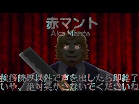 【赤マント】都市伝説の元ネタも解説しながらやります ｜Chilla's Art