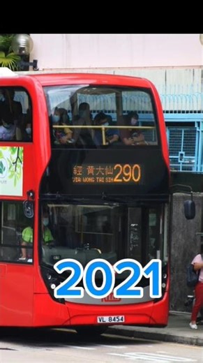 Hong Kong bus evolution- KMB 290(2015-2026) #travel #bigbrothertransportation