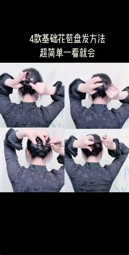 4 Easy Spring Flower Bud Coiling Techniques - Which One is Your Favorite