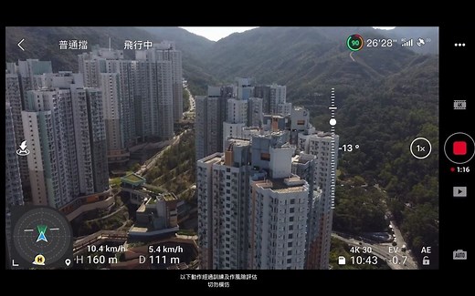 DJI Mini 2 突破500米高度極限 Fly Higher Than 500m _ 2021年破高第一撃 _ 高難度動作切勿模仿 _ 沙田 _ 公屋 _