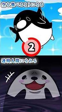 【究極の２択】あなたはどっち？20連発！