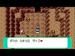 ポケットモンスター アルタイル 第08章 いしのどうくつ (The Granite Cave)