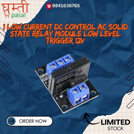 1 Channel 12V Low-Level Trigger Solid State Relay Module
