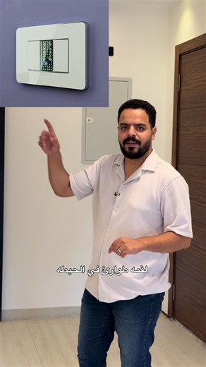 كيف تشتغل بطارية الطوارئ عند انقطاع الكهرباء؟