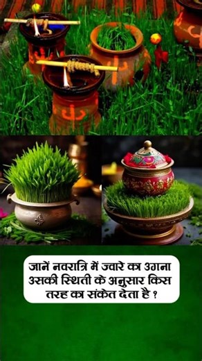 #spiritual #durgapuja #hindugod