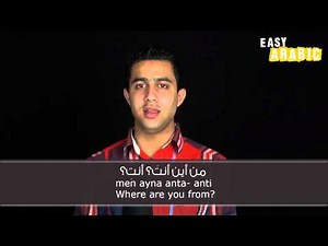 Easy Arabic - Basic Phrases: Introducing yourself