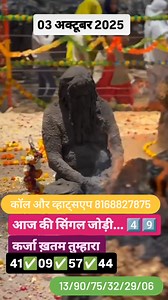 16K views · 261 reactions | Satta King on Reels | Facebook