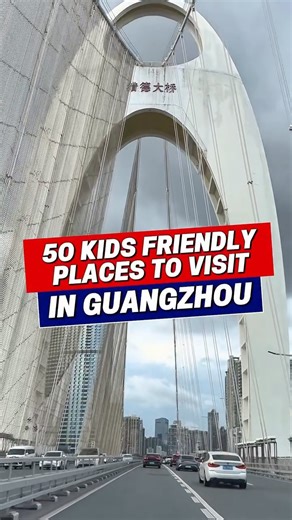 Boaysontheloose on Instagram: "📍 Save & share this post for your next Guangzhou trip! 🇨🇳✨ Totally get you — when visiting China, info can feel incomplete, scattered, and sometimes just not relatable 😅 We hear you! 🙌 Here are 50 family-friendly attractions in Guangzhou, and I’ve only managed to visit half of them during our recent trip! If you find this useful and want a compiled Excel sheet to save you a lot of time for your next trip — here’s what to do 👇 👉 Follow @boaysontheloose 👉 Com