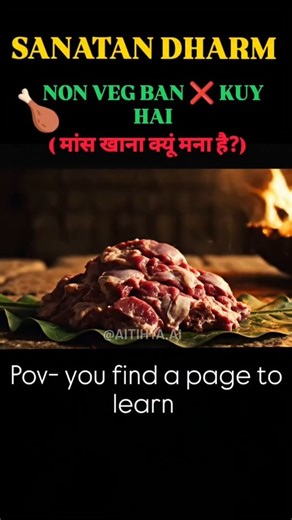 Aithya | सनातन धर्म में मांस खाना क्यों मना है? | Blind Belief या Deep Science? 🤯 क्या सनातन धर्म में मांस खाना सिर्फ धार्मिक नियम है? या इसके पीछे... | Instagram