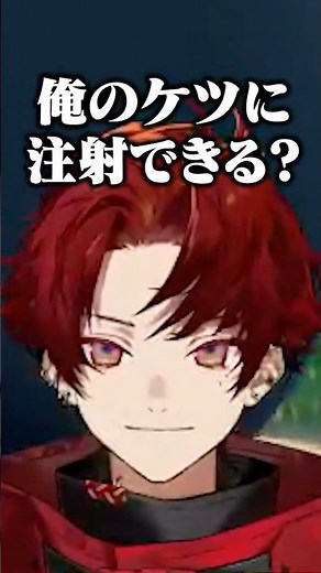 ツルギのアソコに注射してくれるあかりん #柊ツルギ #夢野あかり #rassya #豚笑楽 #rvthereyet