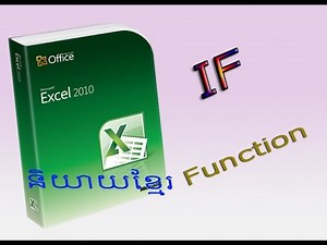 Advanced Excel Speak Khmer - IF Function | រូបមន្ត IF