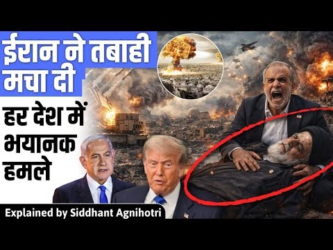 Iran attacks all out on every country