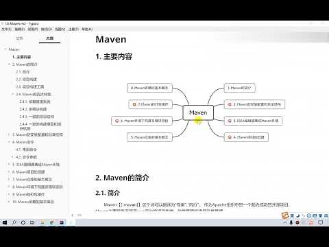 Y站讲的最好的Maven零基础入门教程，两小时带你轻松搞定maven工具（2021最新版）