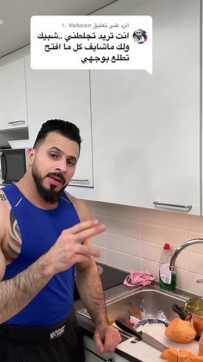 الرد على @Voltaren ..ا @الحساب جديد ضيفو حسابي اسوي لايف بي#اكسبلورexplore #كردستان_العراق🇮🇶